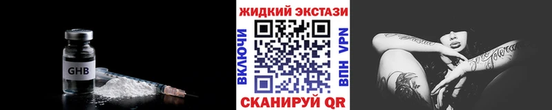 БУТИРАТ оксана Купить где Туапсе