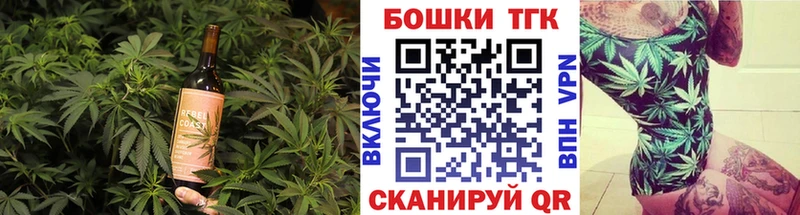 Печенье с ТГК конопля  Купить закладки  Туапсе 