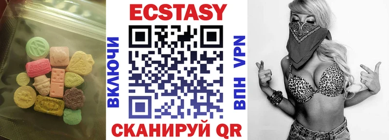ЭКСТАЗИ Philipp Plein  Купить  Туапсе 