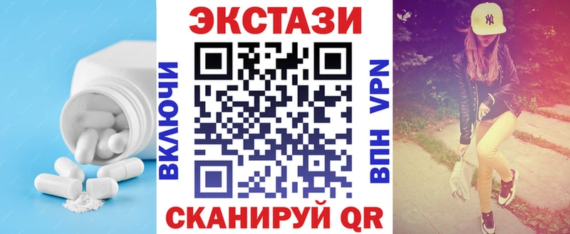 ЭКСТАЗИ 99% Туапсе
