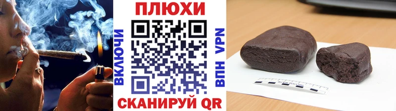 ГАШИШ ice o lator  Купить  Туапсе 