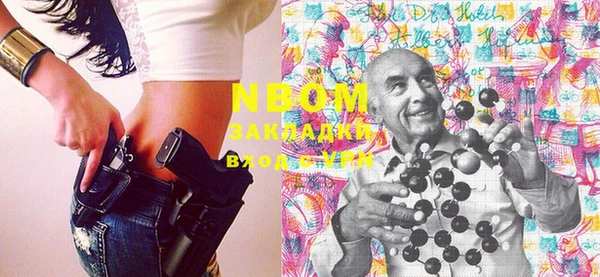 кокаин премиум Инсар