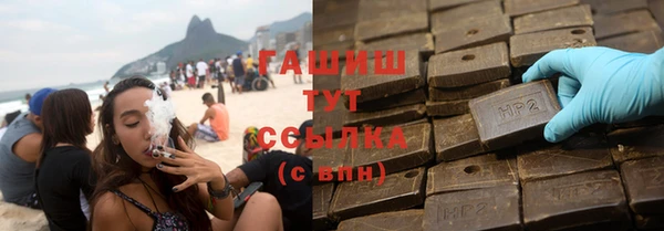 соль ск Инта