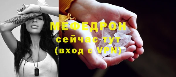 кокаин премиум Инсар
