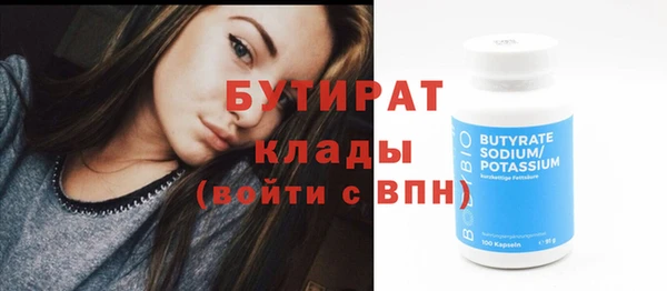 соль ск Инта