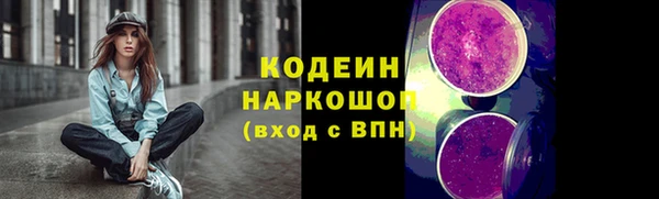 кокаин премиум Инсар