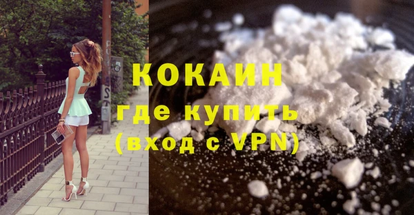 соль ск Инта