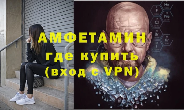 кокаин премиум Инсар