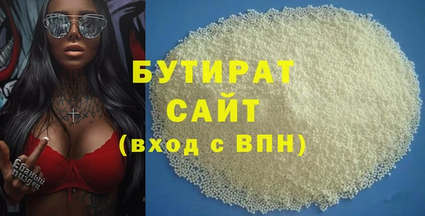 кокаин премиум Инсар