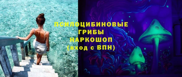 кокаин премиум Инсар