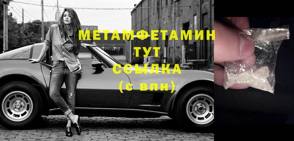 кокаин премиум Инсар