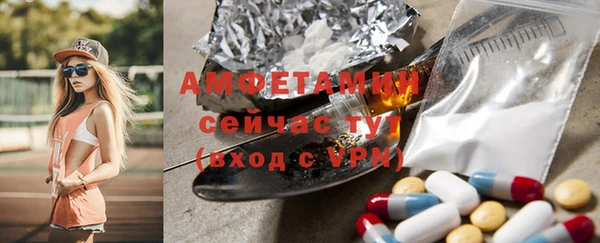 соль ск Инта