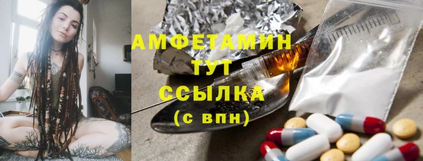 трава Иннополис