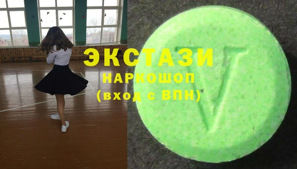 соль ск Инта