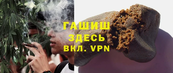кокаин премиум Инсар