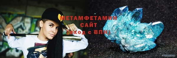 соль ск Инта