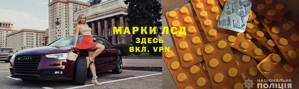 соль ск Инта