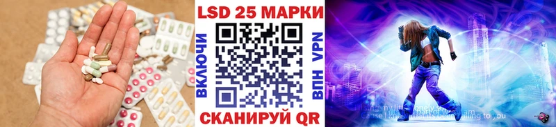 Купить Туапсе Лсд 25 экстази кислота