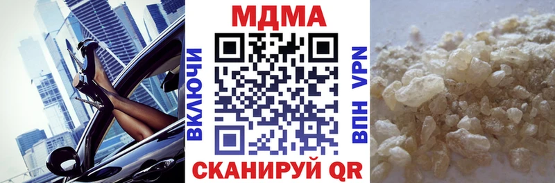 Купить закладки  Туапсе  МДМА молли 