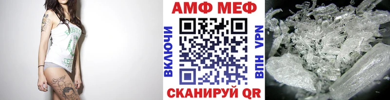 Купить где  Туапсе  Первитин витя 