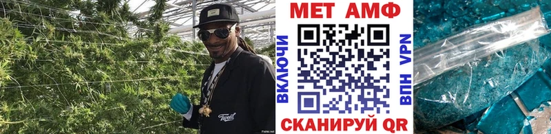 МЕТАМФЕТАМИН винт Туапсе