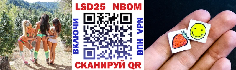 Купить закладки  Туапсе  Марки 25I-NBOMe 1,5мг 