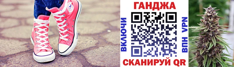 Купить где  Туапсе  МАРИХУАНА Bruce Banner 